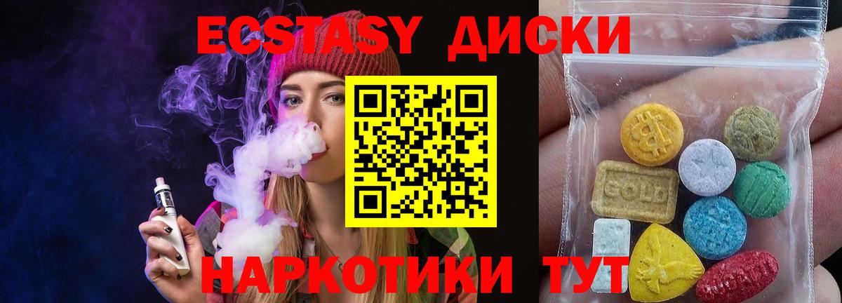 ЭКСТАЗИ Philipp Plein Горно-Алтайск