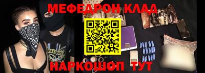 прущая мука Ликино-Дулёво