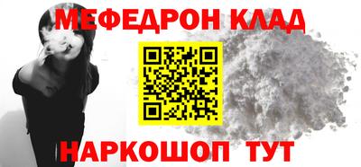 СК Ливны