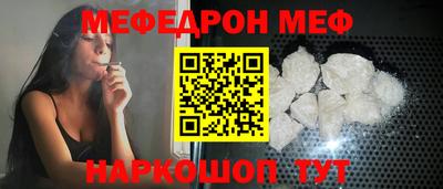 СК Ливны