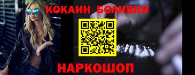 ALPHA-PVP Лесосибирск