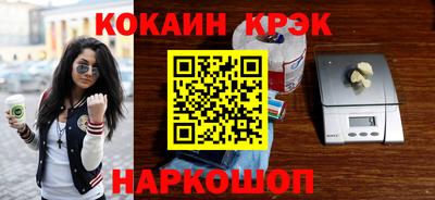 ALPHA-PVP Лесосибирск
