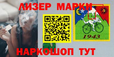 прущая мука Ликино-Дулёво