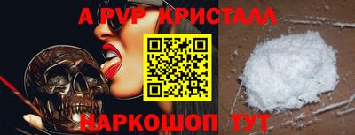 СК Ливны
