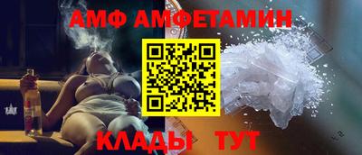 ALPHA-PVP Лесосибирск