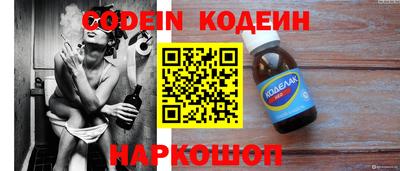 СК Ливны