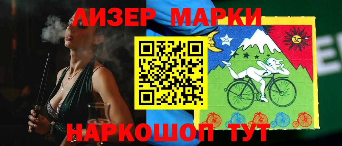 ЛСД экстази кислота Горно-Алтайск