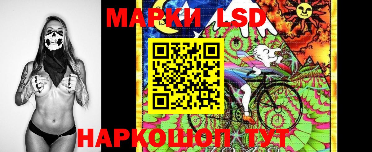 Марки 25I-NBOMe  Марки N-bome 1,8мг  Марки N-bome 1,8мг  Вход с VPN  Горно-Алтайск 