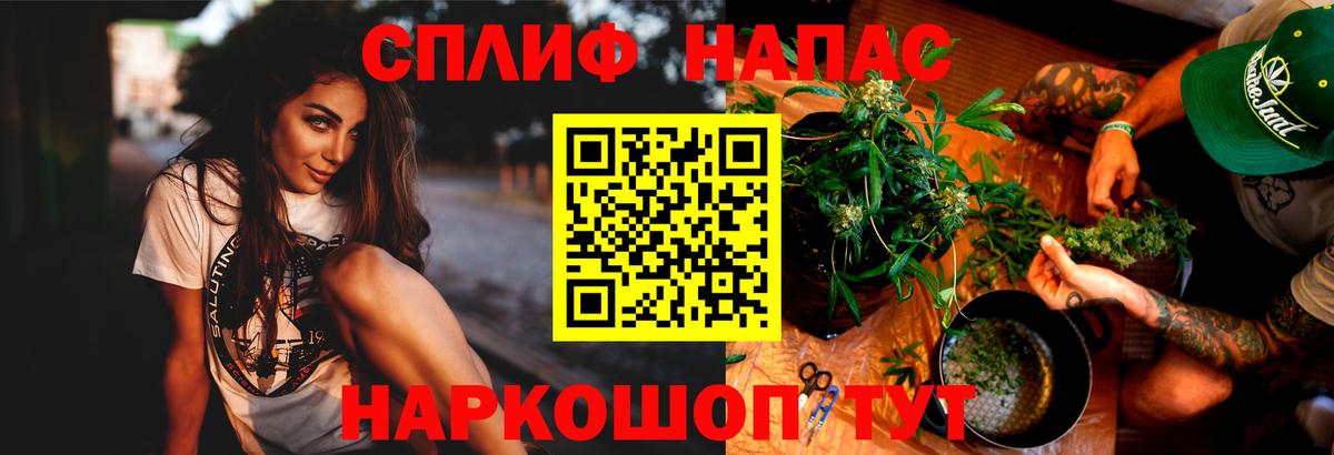 МАРИХУАНА семена Горно-Алтайск